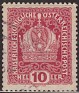 Austria - 1916 - Crown - 10 H - Red - Austria, Crown - Scott 148 - Crown - 0